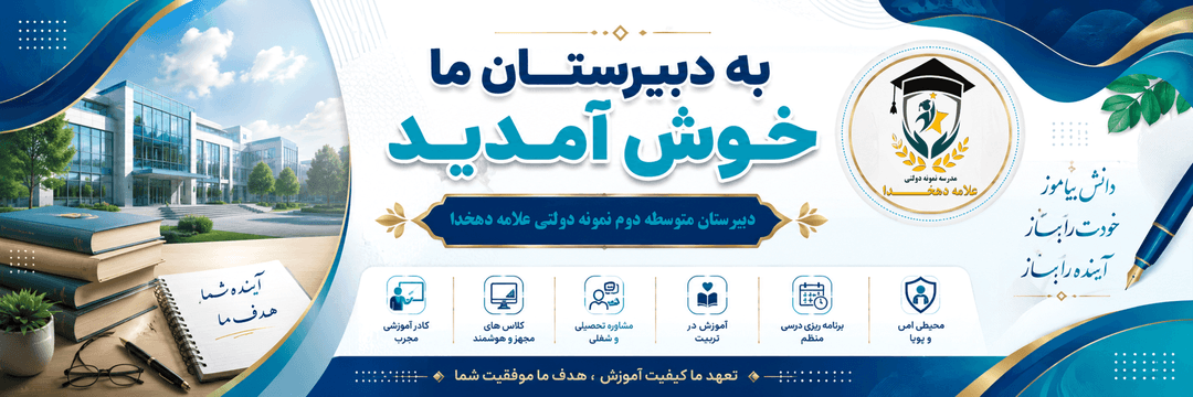 فرم ثبت نام 1406-1405