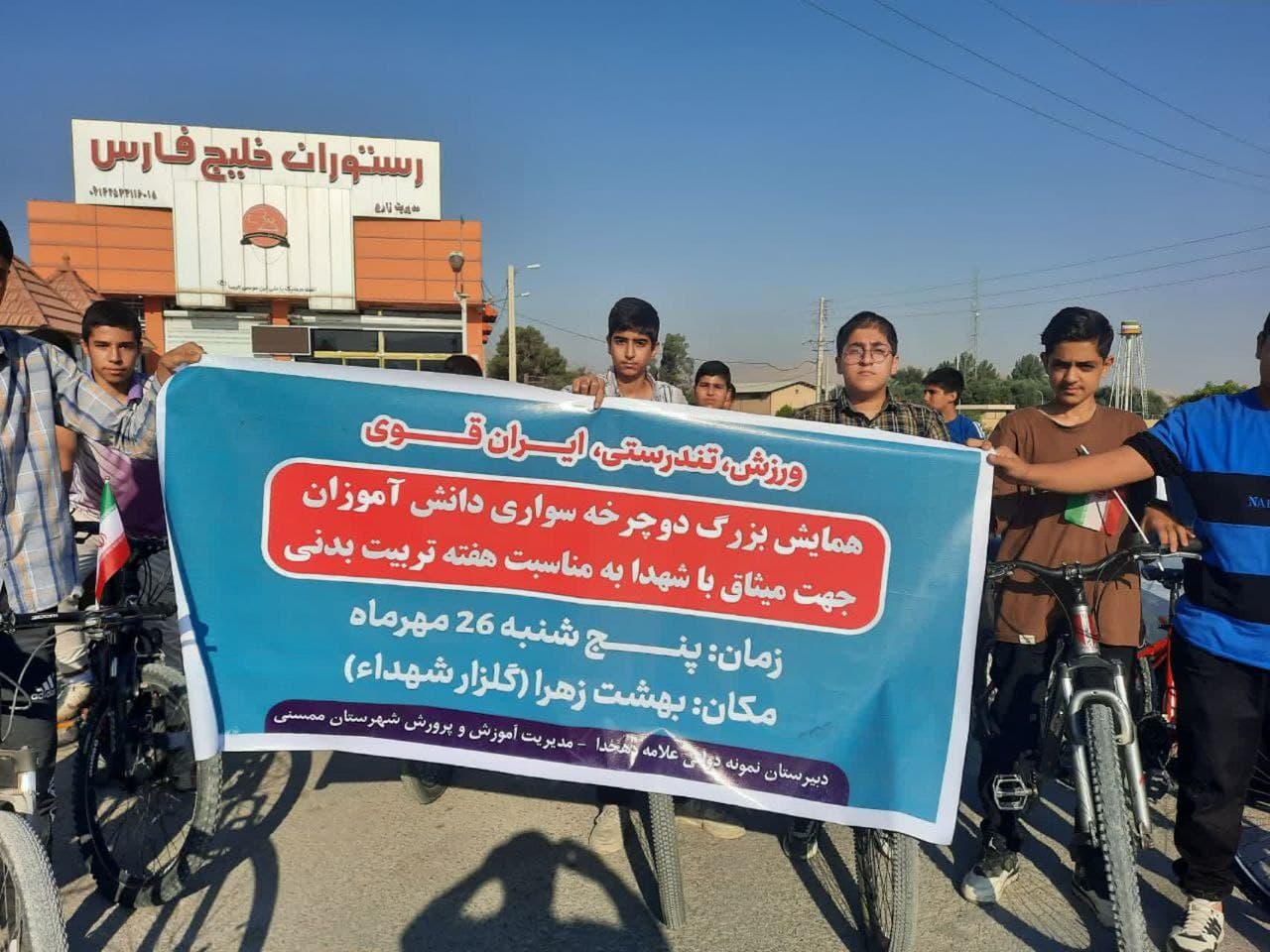 دبیرستان متوسطه دوم نمونه دولتی علامه دهخدا