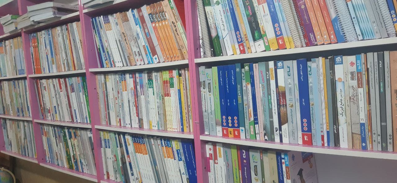 تجهیز کتابخانه آذر ماه ۱۴۰۳